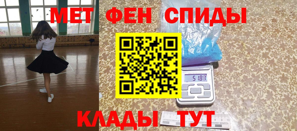 АМФЕТАМИН  АМФ 98%  Amphetamine  Вход с VPN  Белебей 