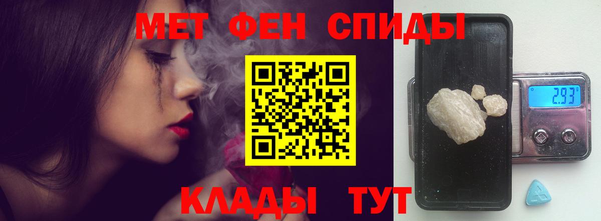 АМФЕТАМИН VHQ Белебей