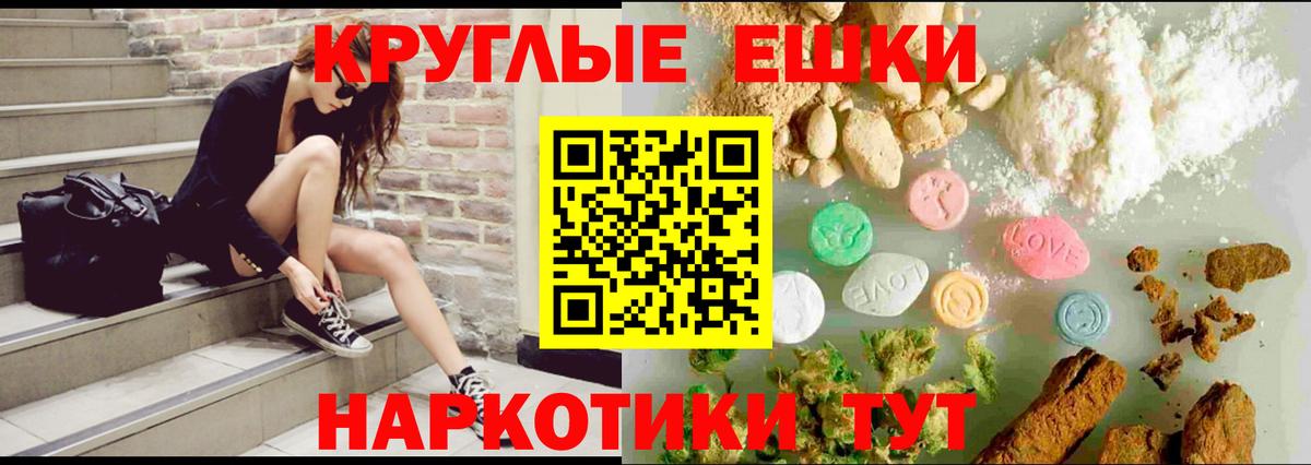 Белебей  Экстази Cube  Вход с VPN 