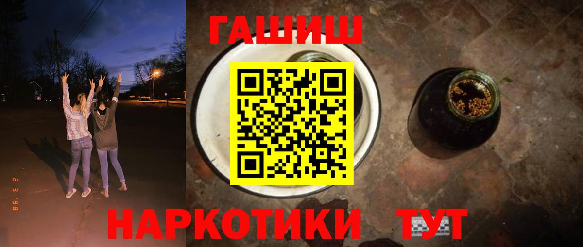 Канабис  Cocaine  Вход с VPN  Меф МЯУ МЯУ   Продажа наркотиков  Белебей  Гашиш 