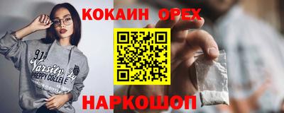 метамфетамин Аргун