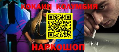 шишки Апшеронск