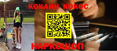 шишки Апшеронск