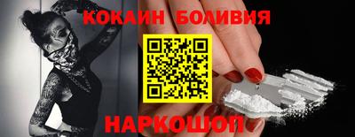 шишки Апшеронск