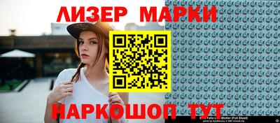 метамфетамин Аргун