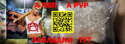 шишки Апшеронск