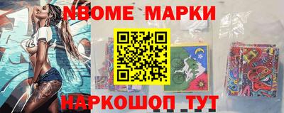 метамфетамин Аргун