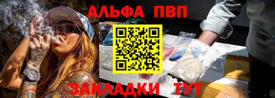 крисы Апрелевка