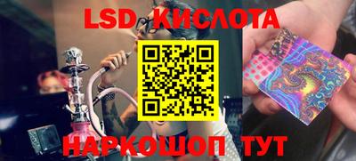 шишки Апшеронск