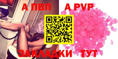 крисы Апрелевка