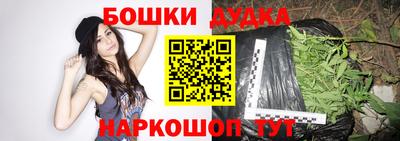 метамфетамин Аргун