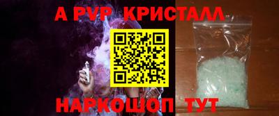 метамфетамин Аргун