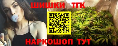 метамфетамин Аргун