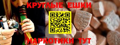 метамфетамин Аргун