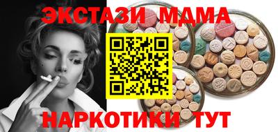 крисы Апрелевка