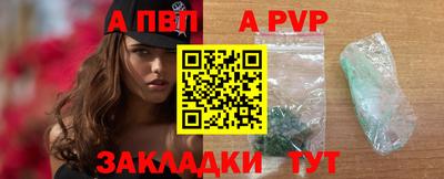 шишки Апшеронск