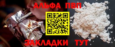 метамфетамин Аргун