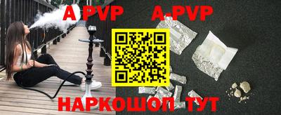 шишки Апшеронск