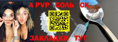 метамфетамин Аргун