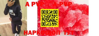 шишки Апшеронск
