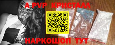 крисы Апрелевка