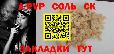 шишки Апшеронск