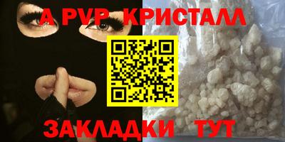 крисы Апрелевка