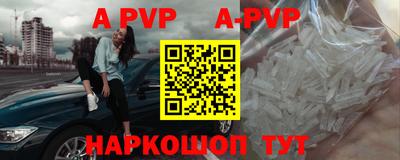 метамфетамин Аргун