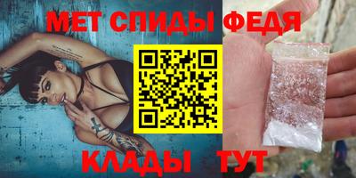метамфетамин Аргун