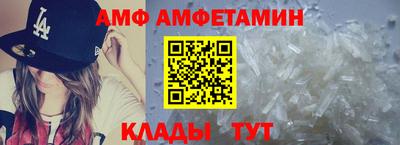 метамфетамин Аргун