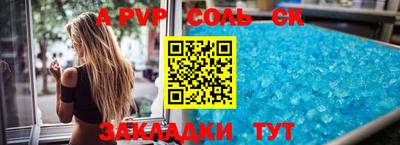 шишки Апшеронск