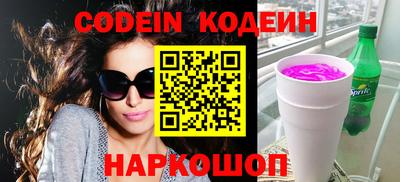 метамфетамин Аргун