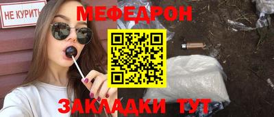 метамфетамин Аргун