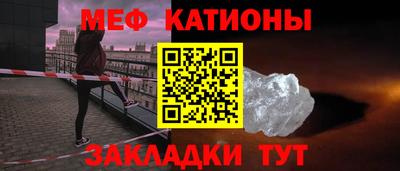 метамфетамин Аргун