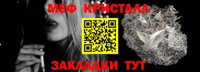 шишки Апшеронск