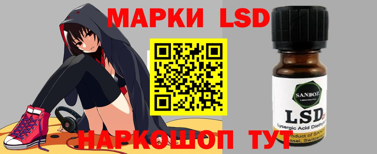 LSD-25 экстази кислота  ЛСД экстази кислота  Белебей  мега как зайти  Вход с VPN  ЛСД экстази 