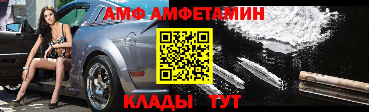 Белебей  МЕТАМФЕТАМИН  Вход с VPN  Метамфетамин Methamphetamine 