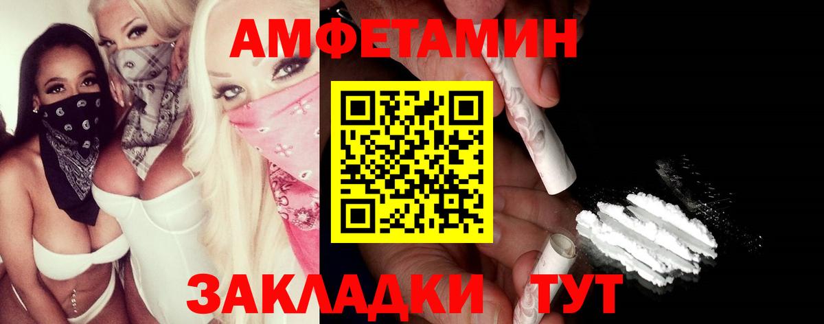 Первитин мет Белебей