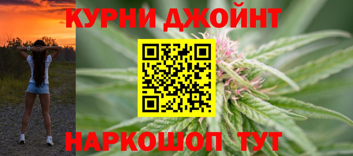 Марихуана VHQ  Бошки Шишки AK-47  Белебей  Вход с VPN  Канабис VHQ  Бошки Шишки сатива 